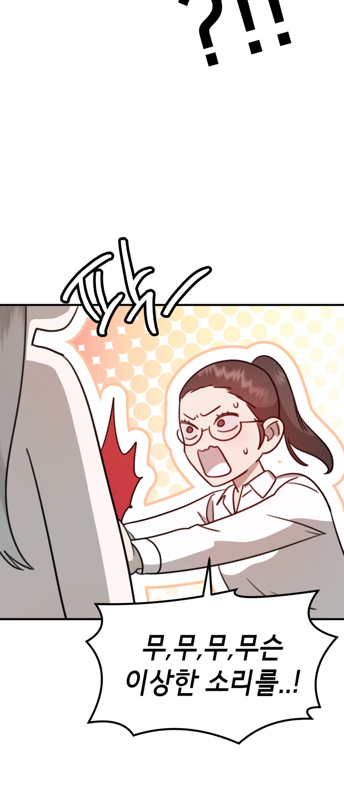 90 페이지