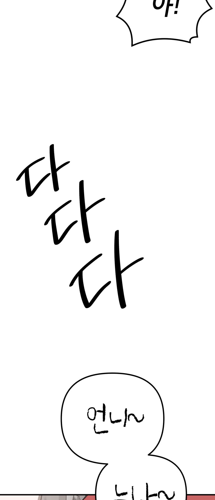 92 페이지