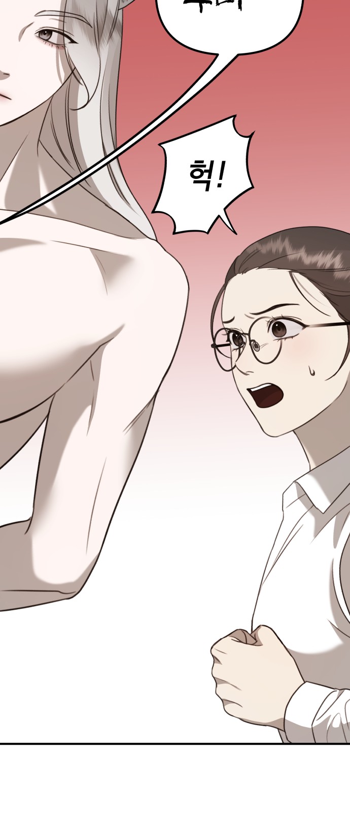 93 페이지