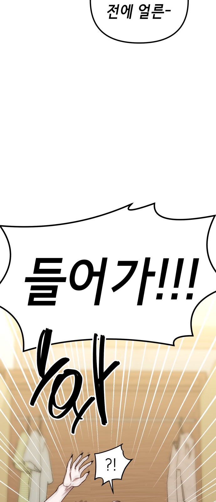 95 페이지