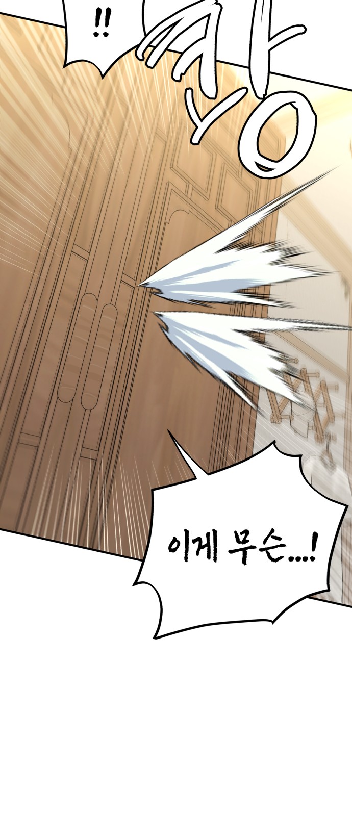 97 페이지