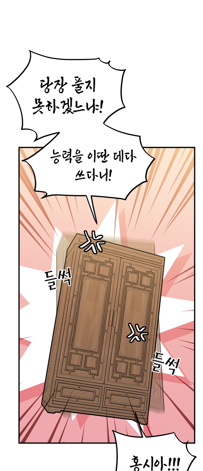 98 페이지