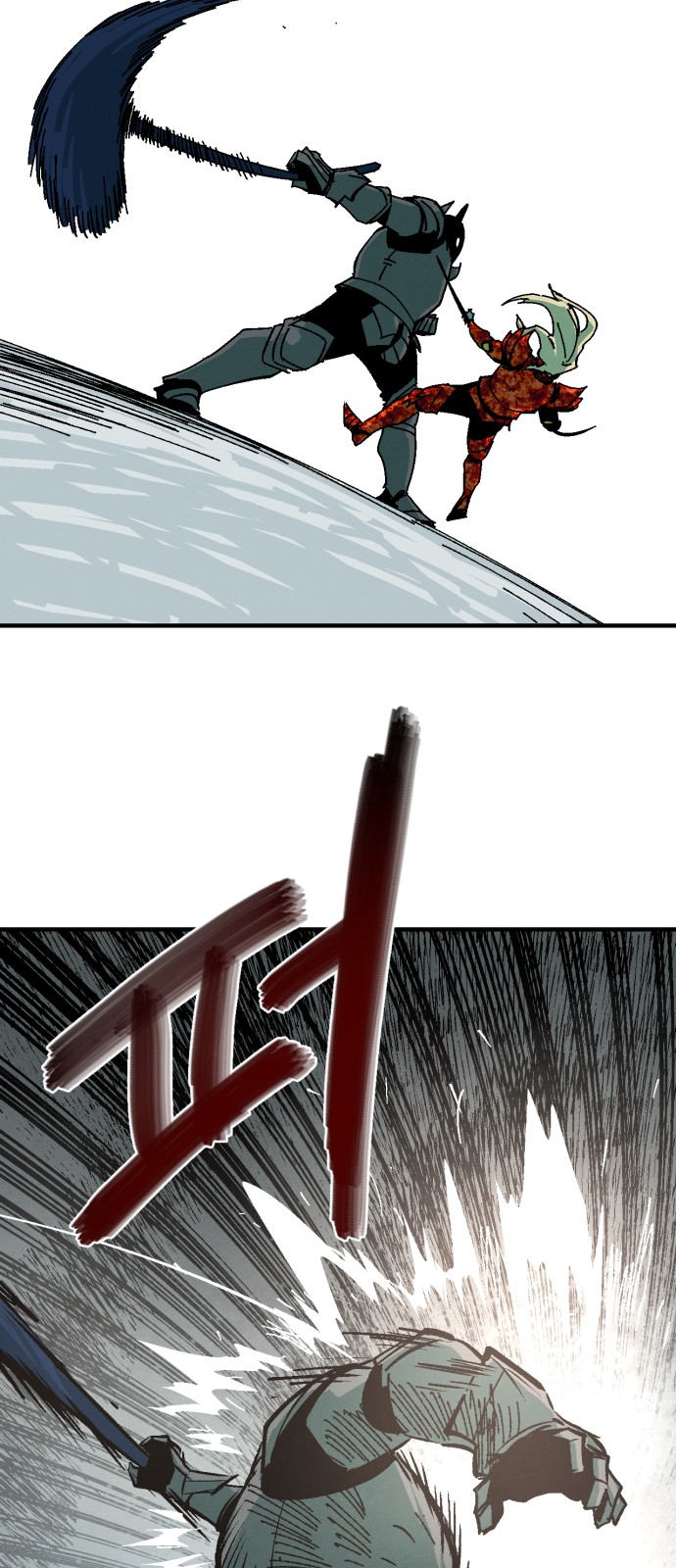 14 페이지