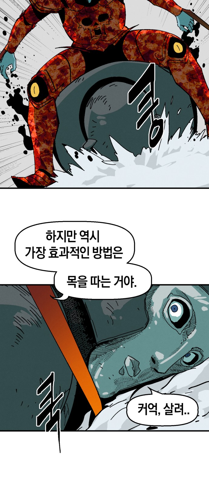 41 페이지