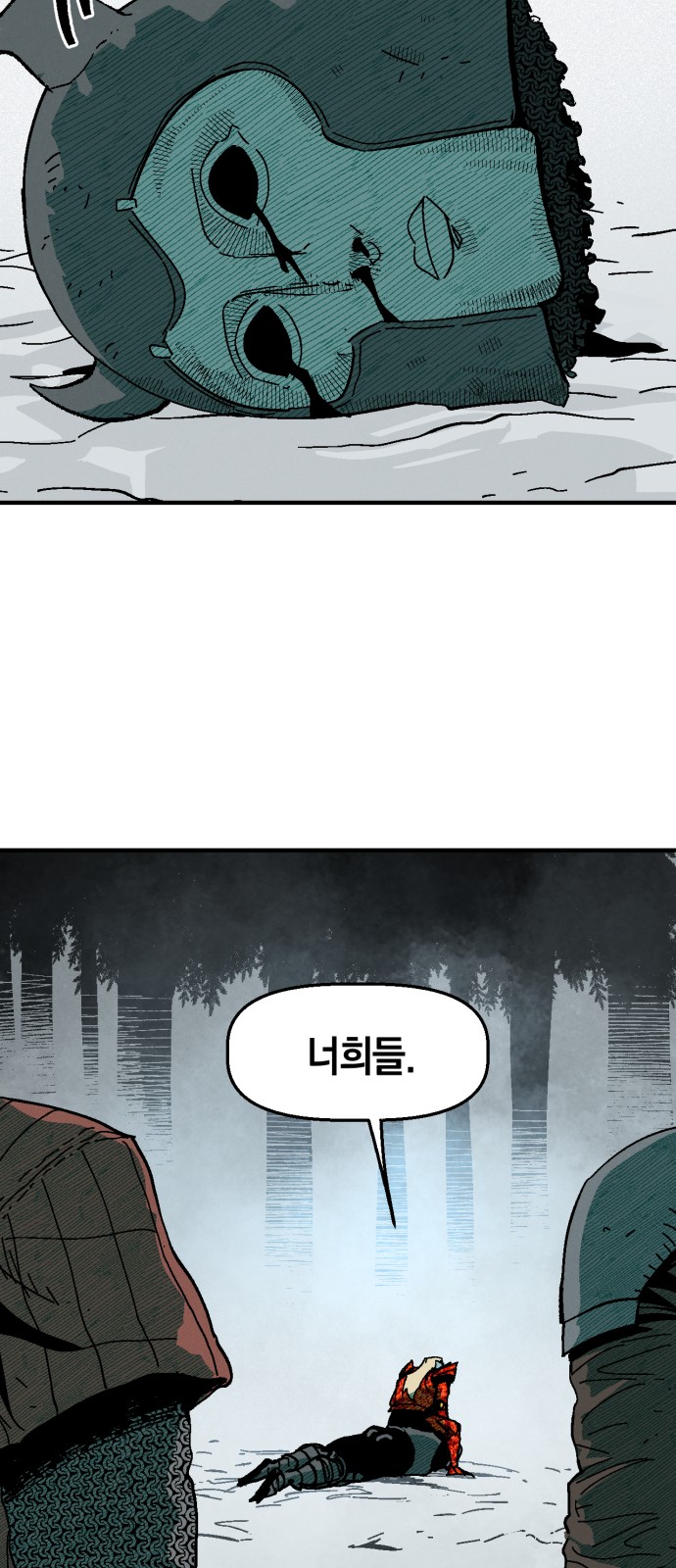 43 페이지