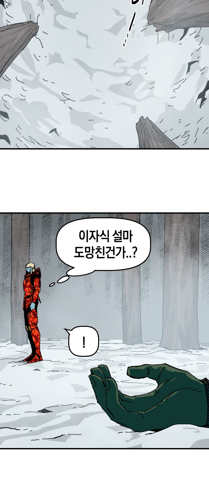 52 페이지