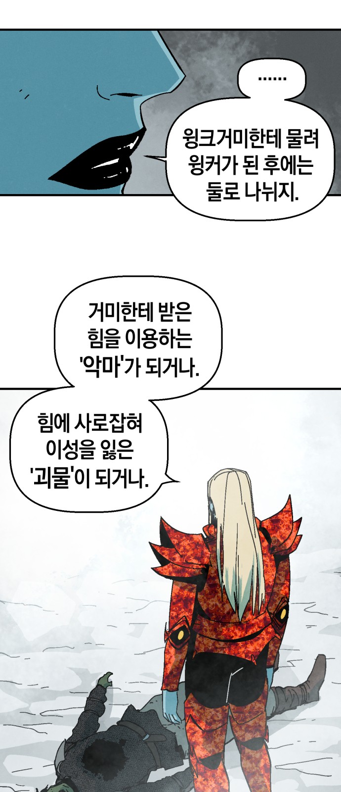 54 페이지