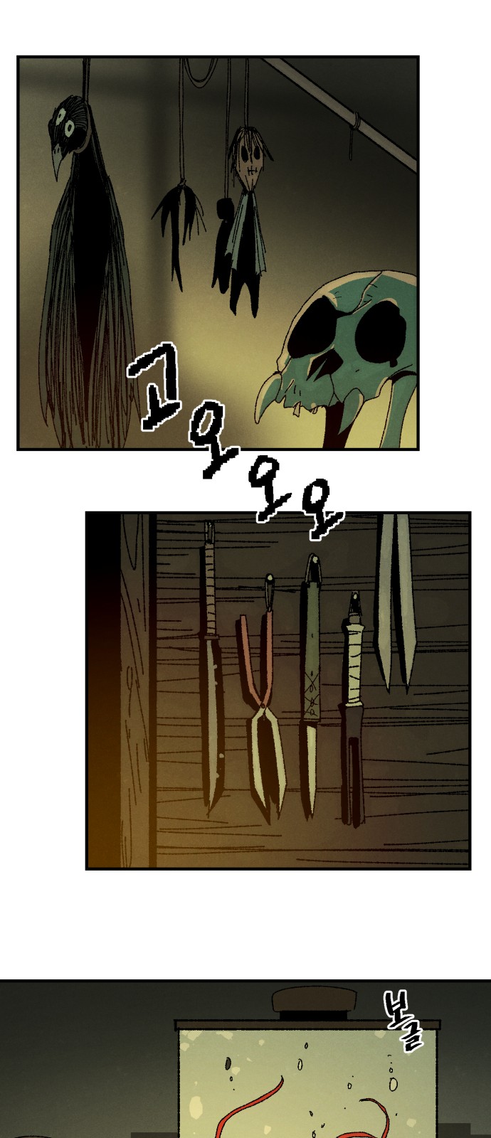 37 페이지