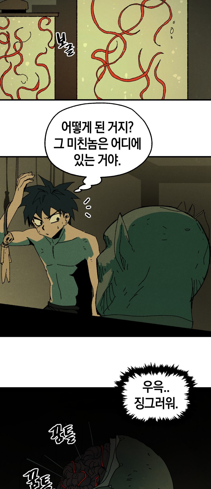 38 페이지