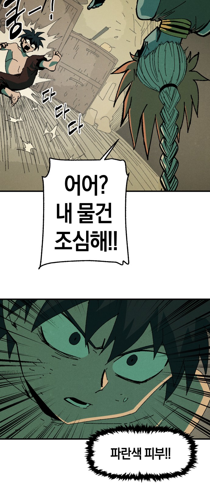 41 페이지