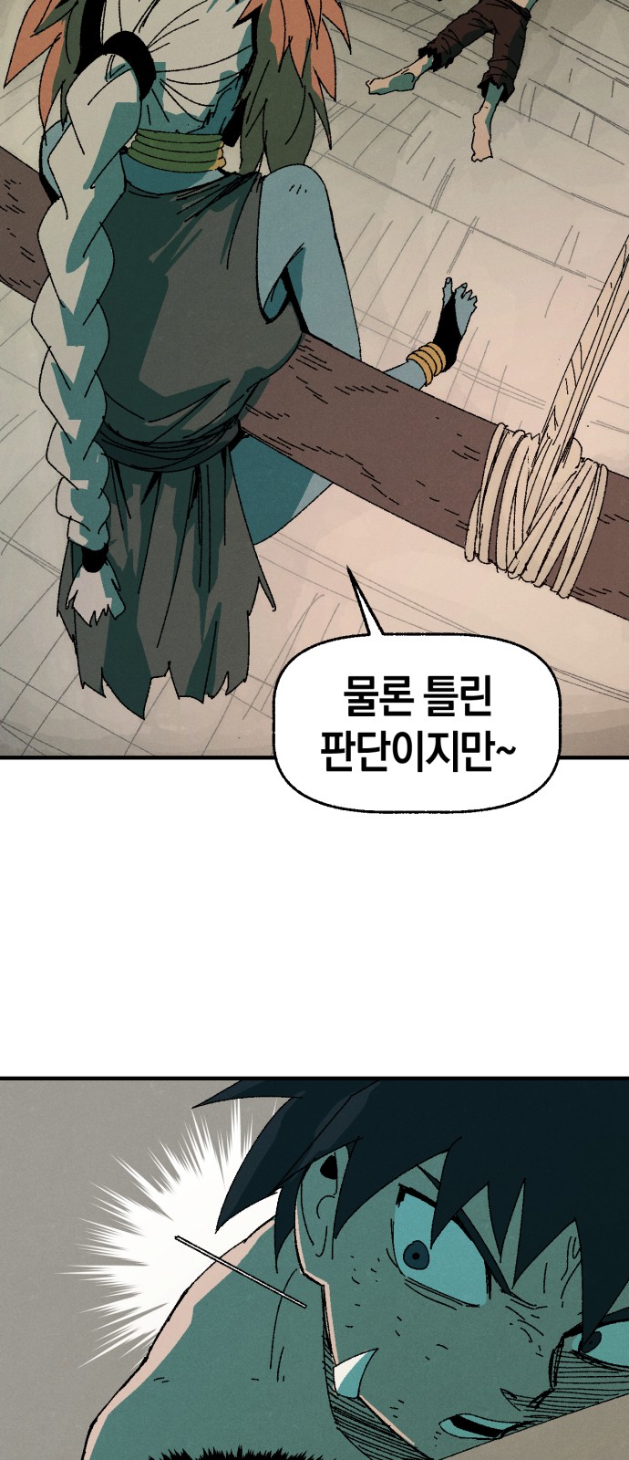 45 페이지