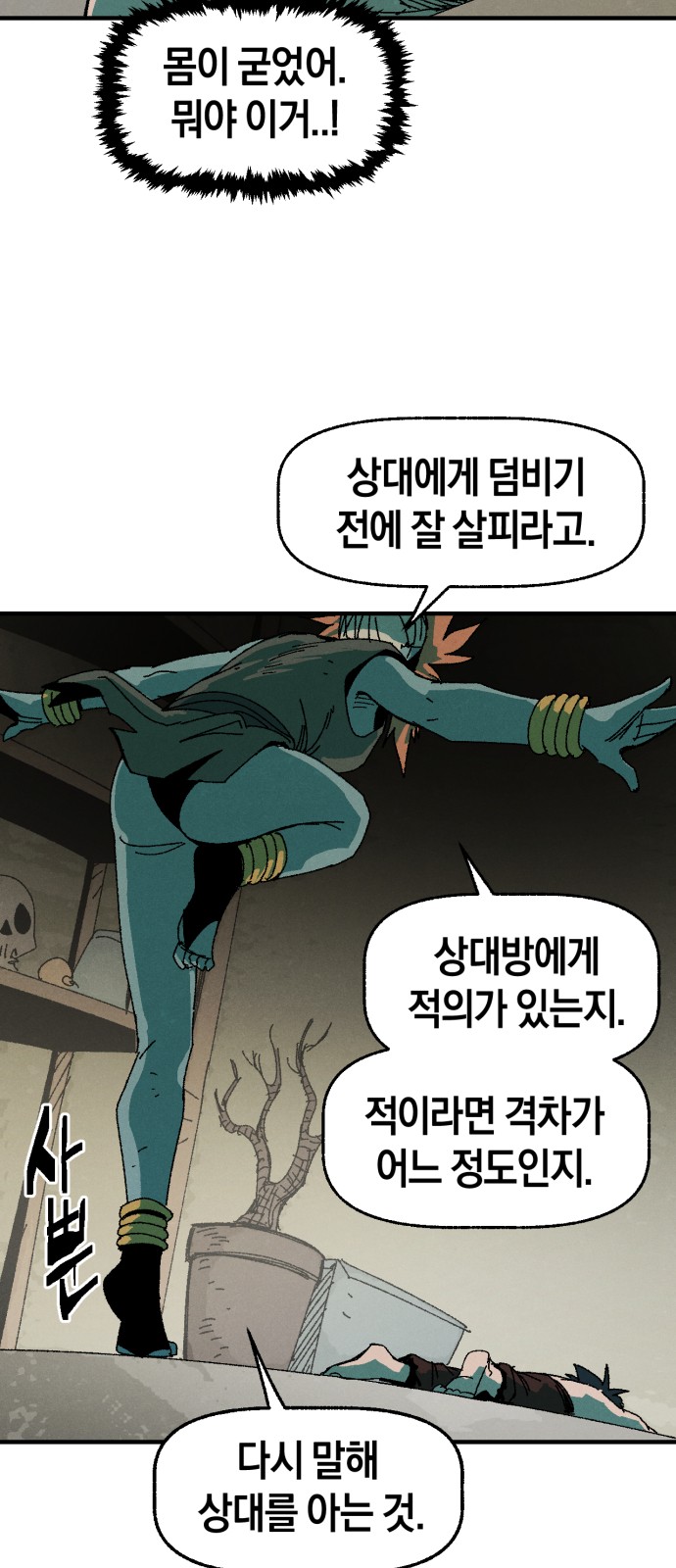 46 페이지