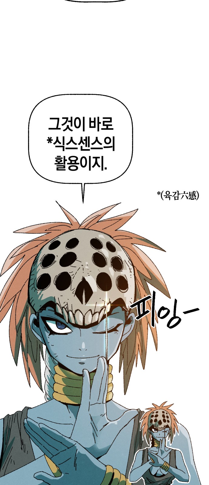 47 페이지