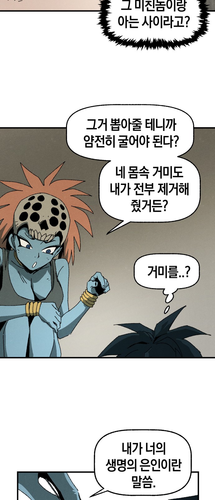 49 페이지