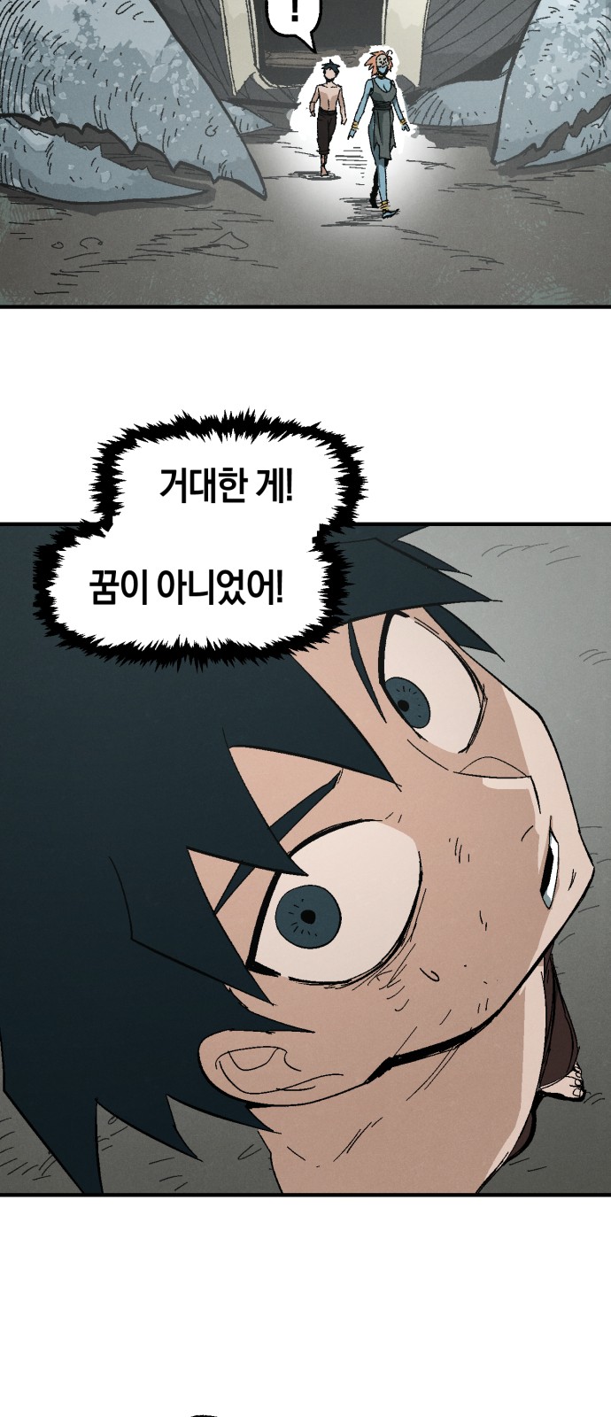 52 페이지