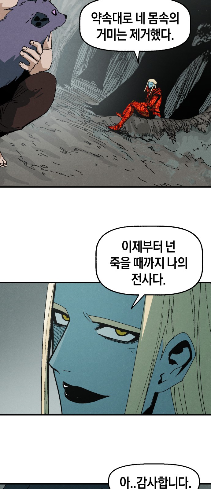 55 페이지
