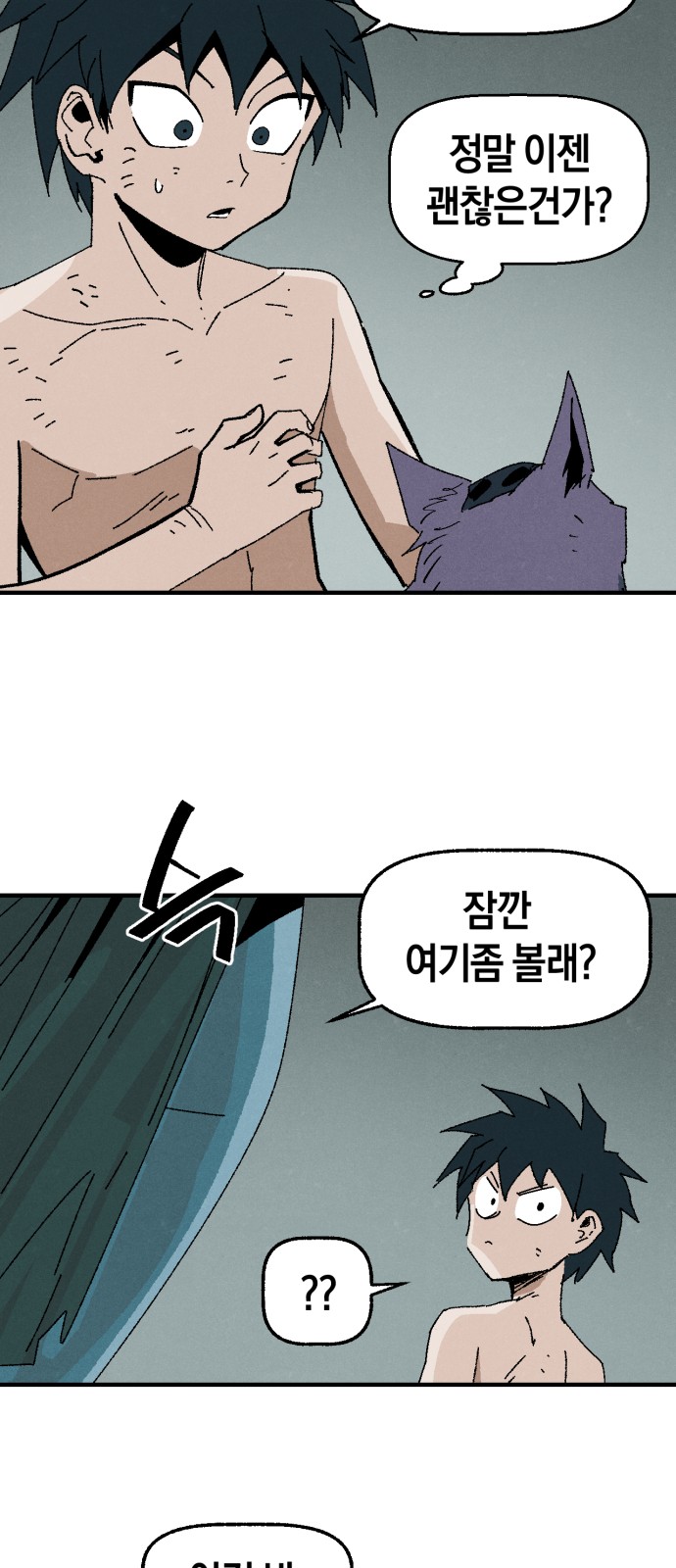 56 페이지