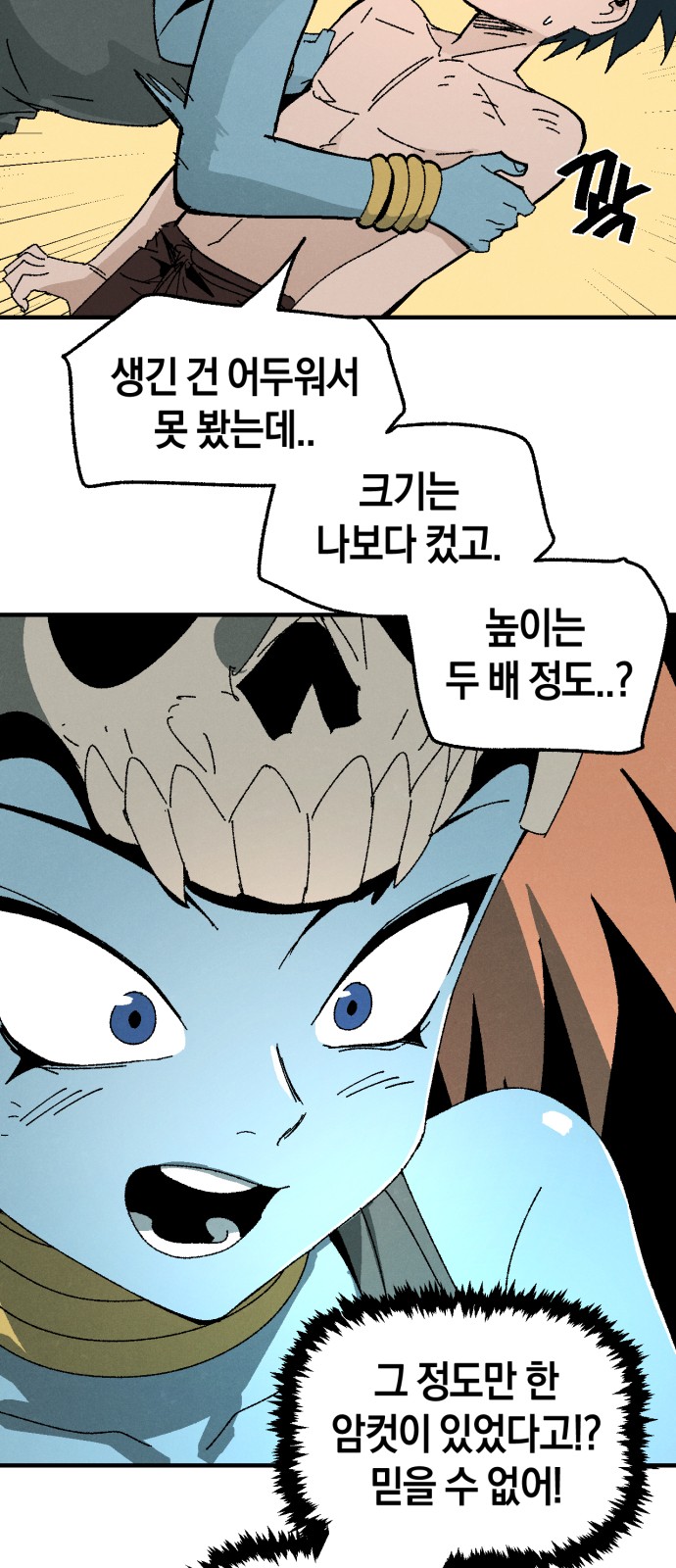 60 페이지