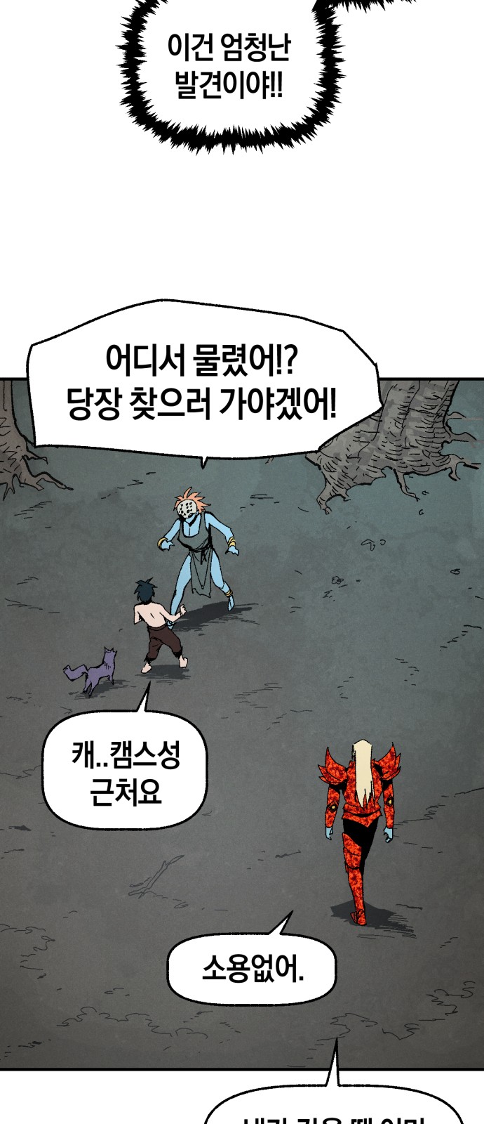 61 페이지