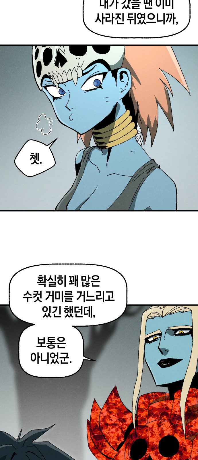 62 페이지