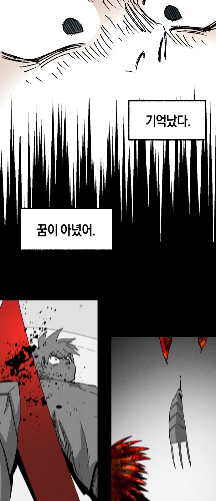 64 페이지