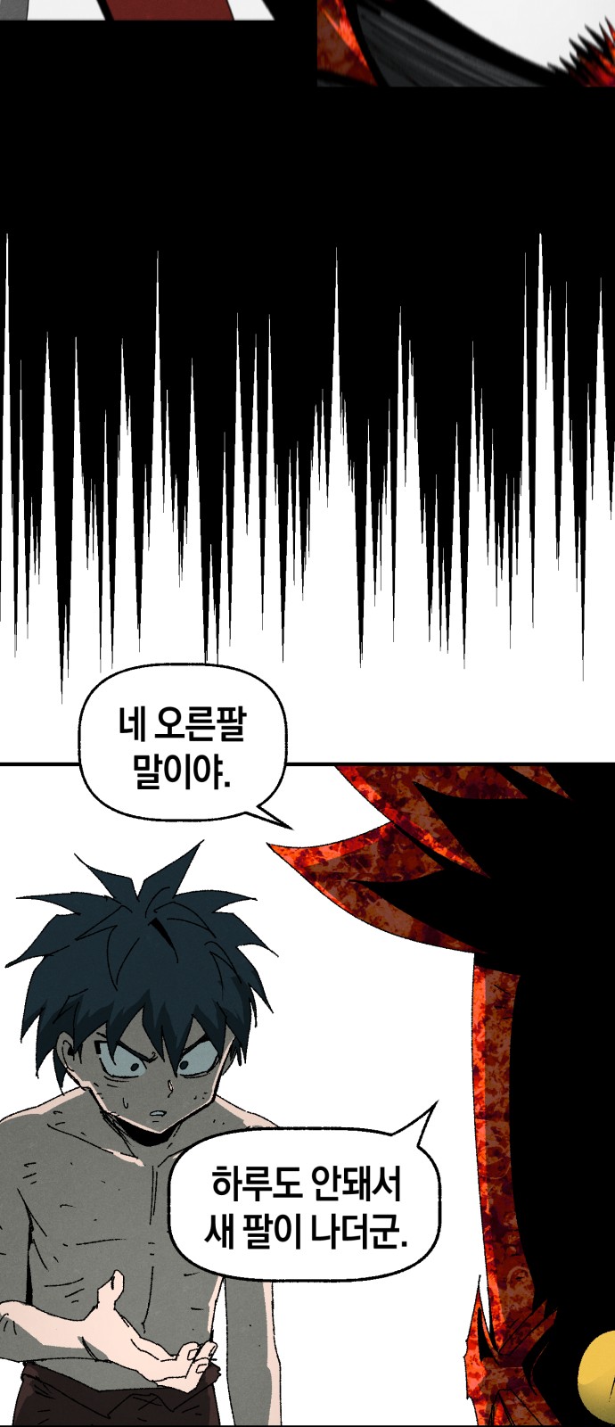 65 페이지