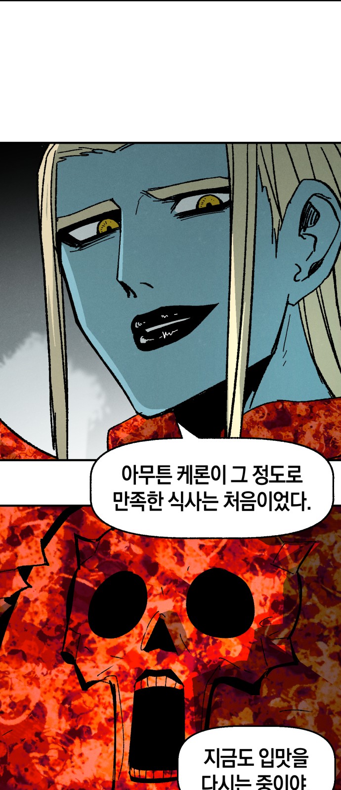 66 페이지