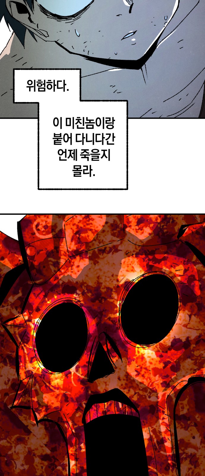 68 페이지