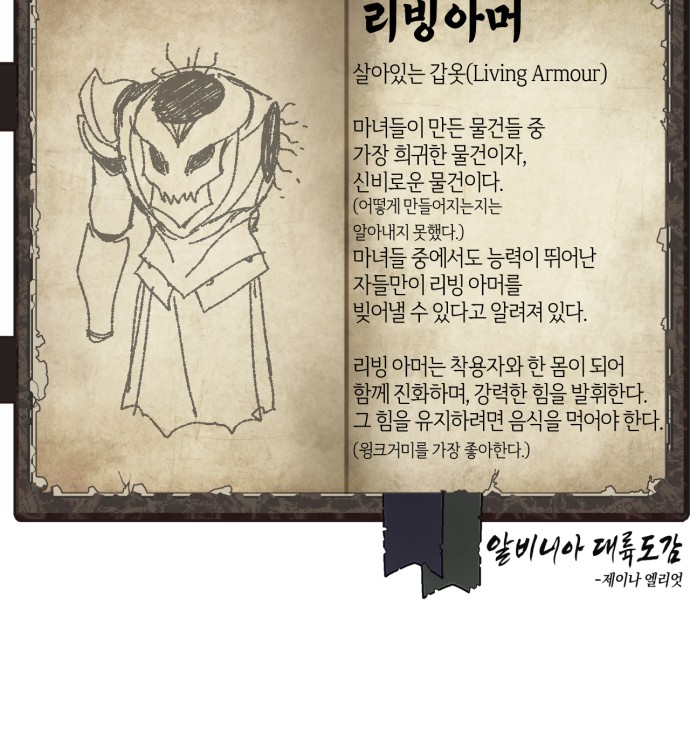 70 페이지