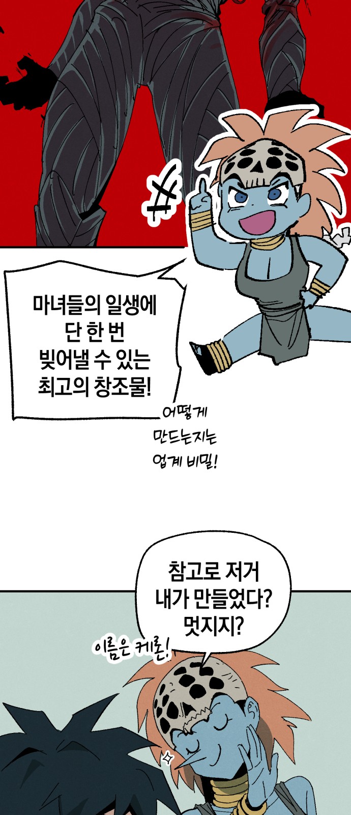 11 페이지