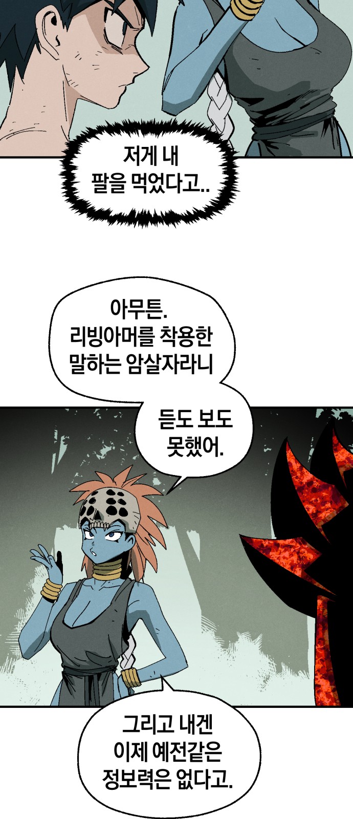 12 페이지