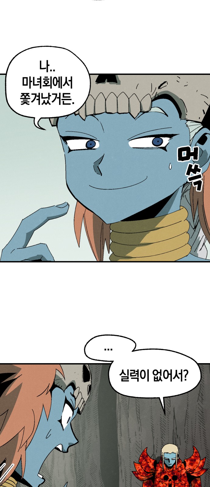13 페이지