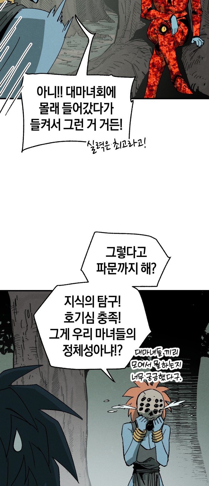 14 페이지