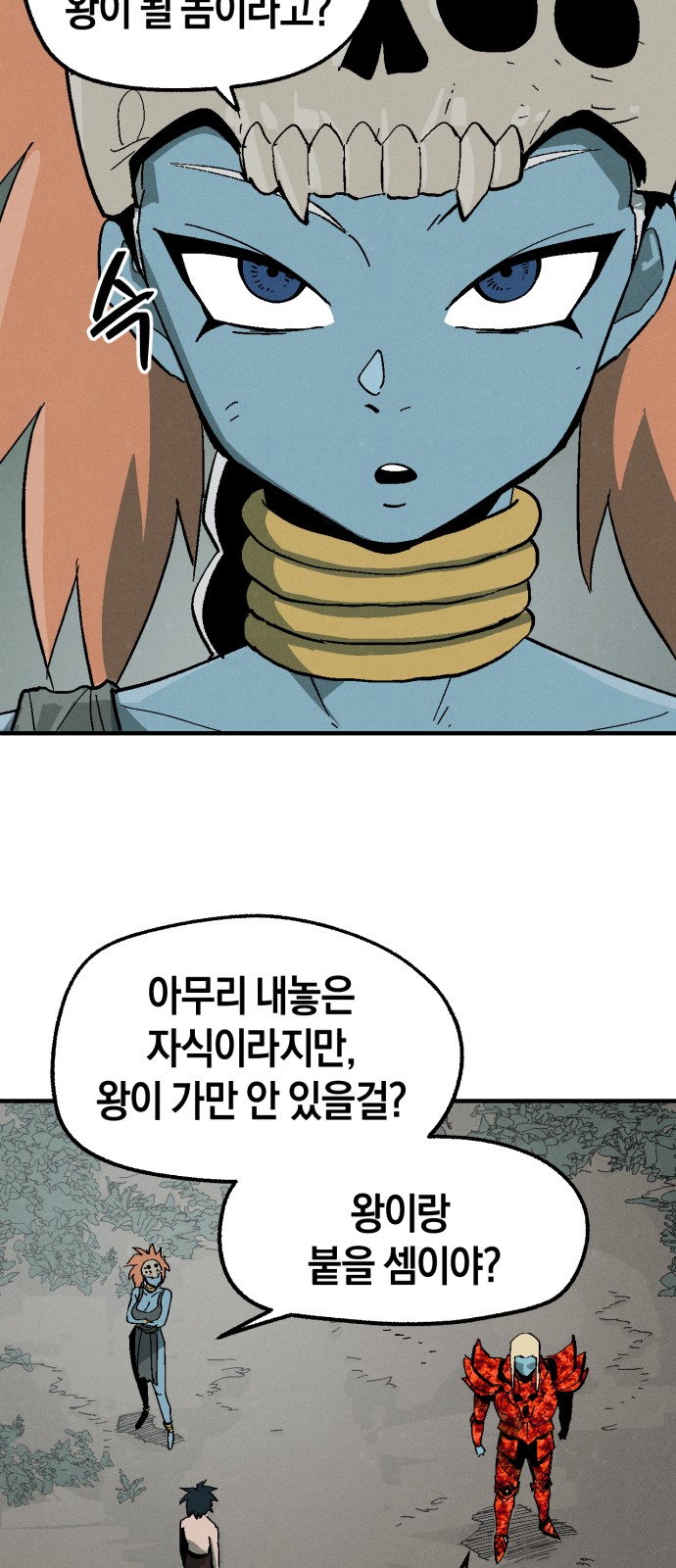 18 페이지