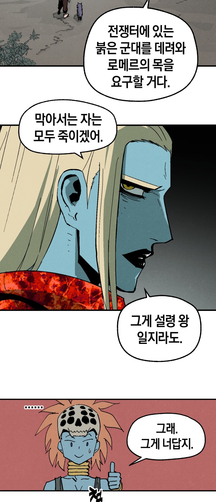 19 페이지