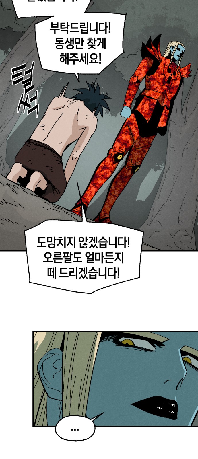 22 페이지