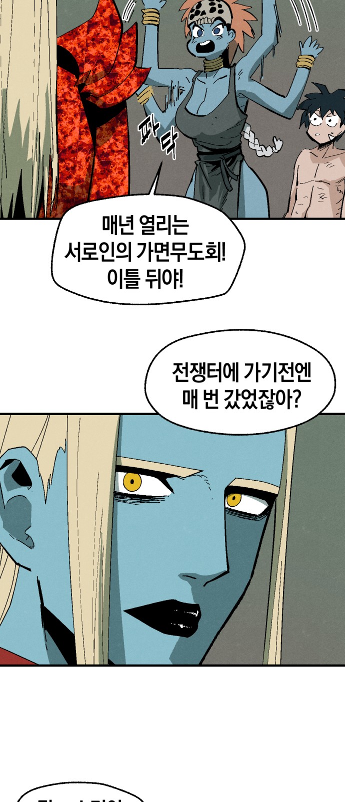 30 페이지