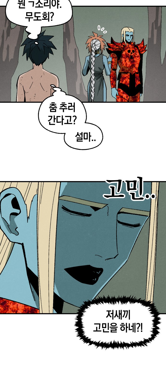 31 페이지