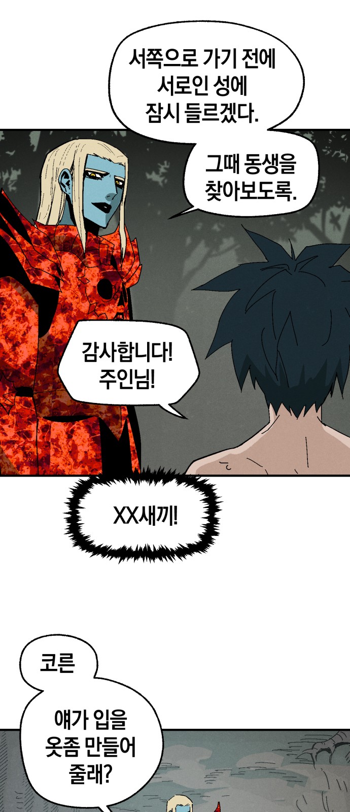 32 페이지