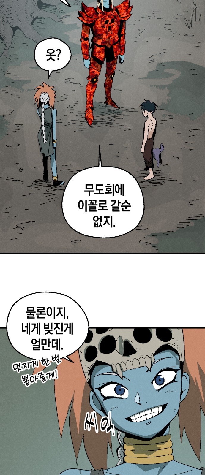 33 페이지