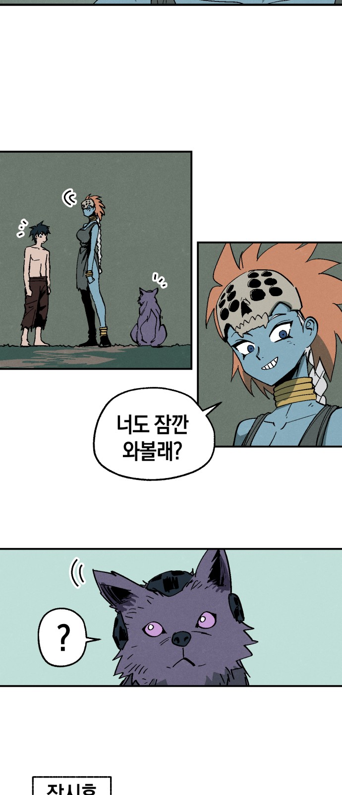 34 페이지