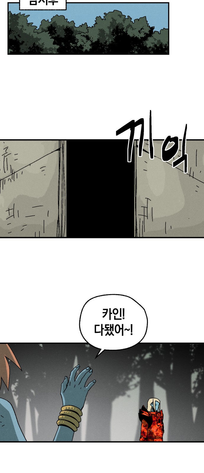 35 페이지