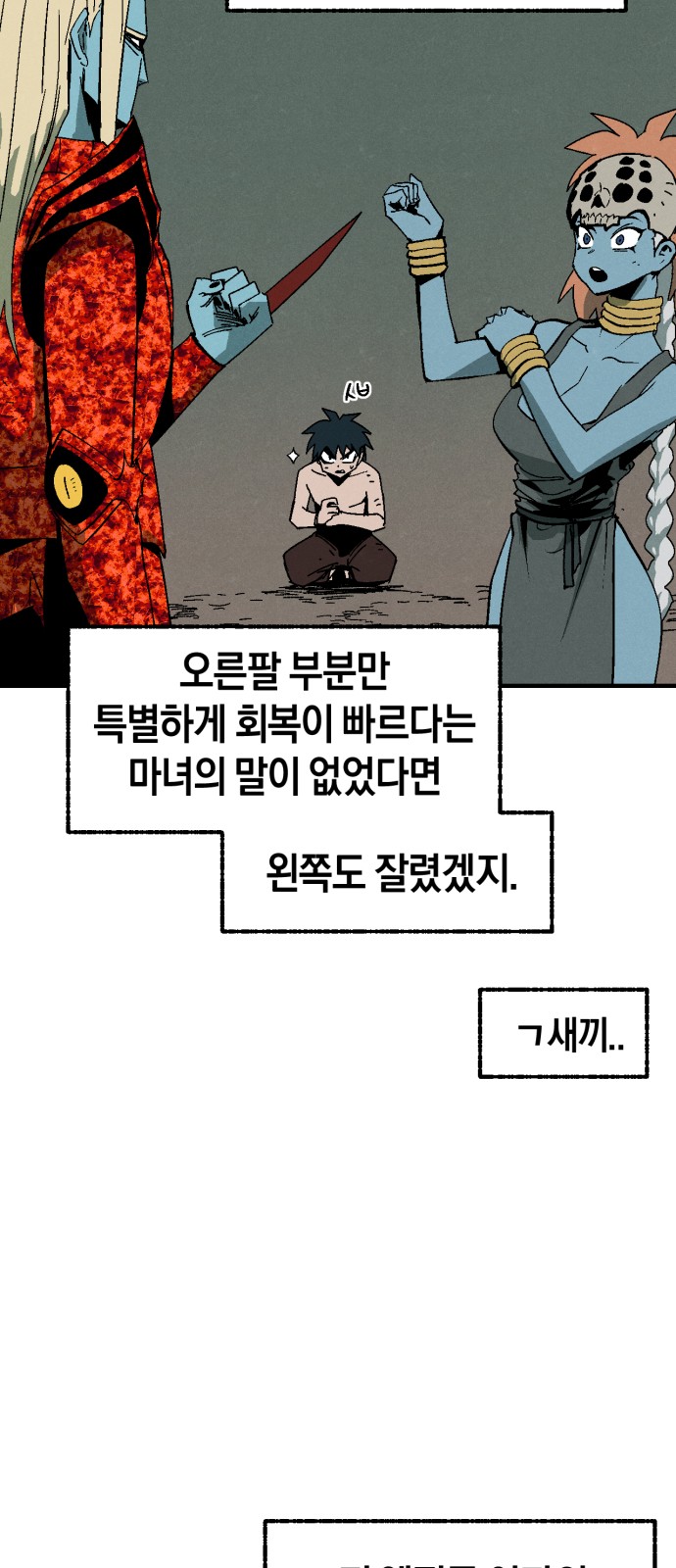4 페이지