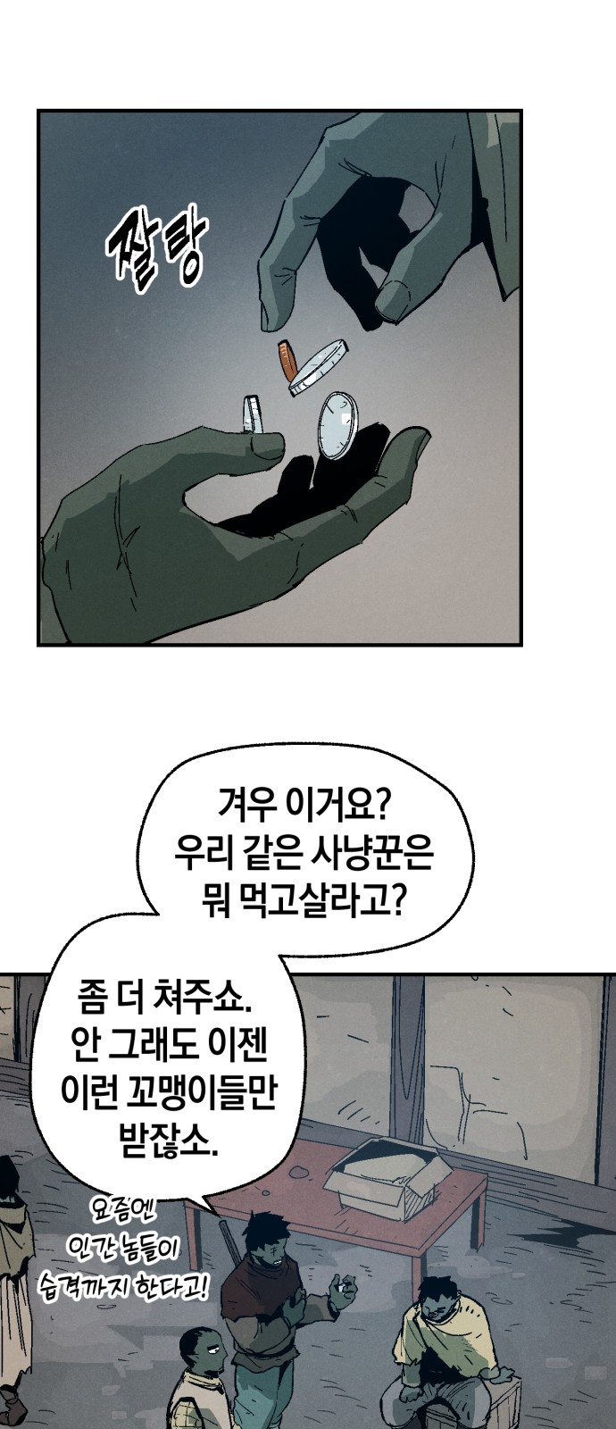 42 페이지