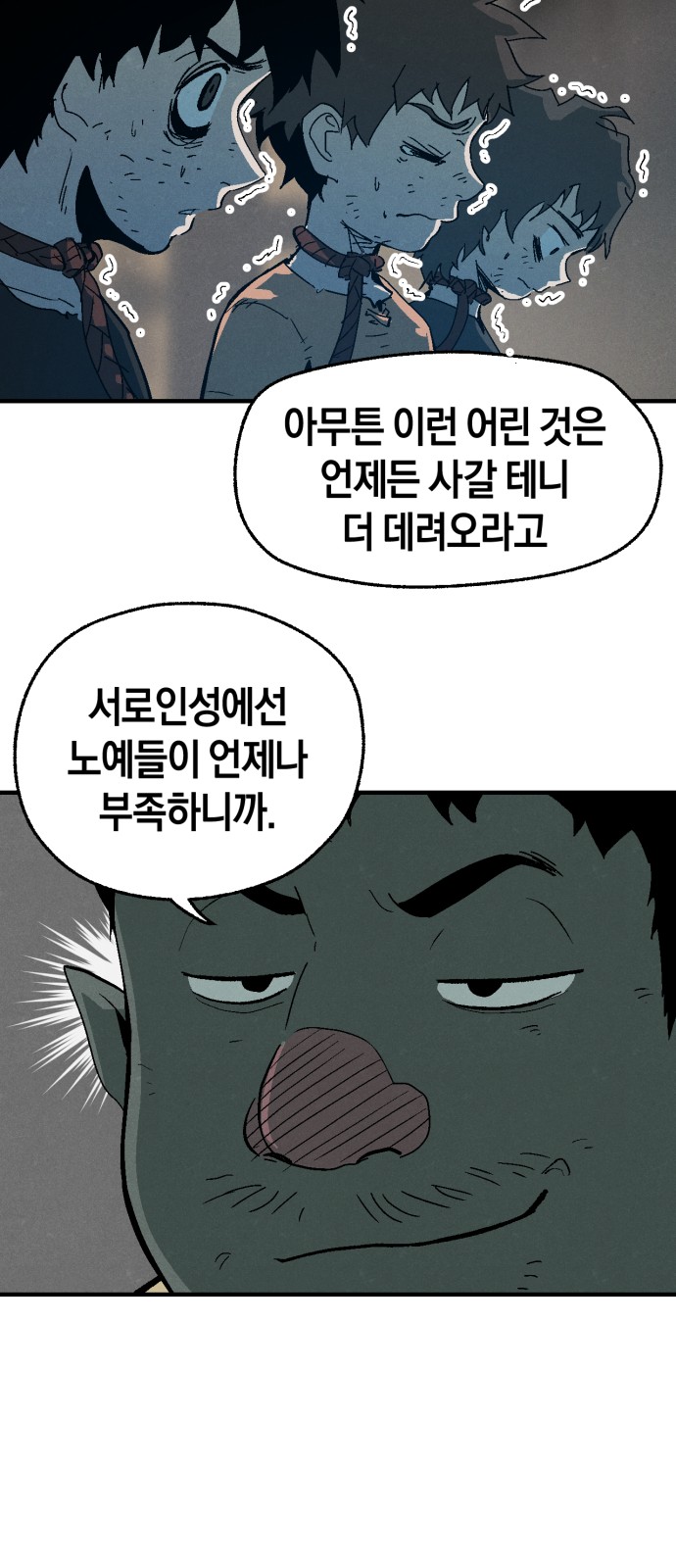 44 페이지