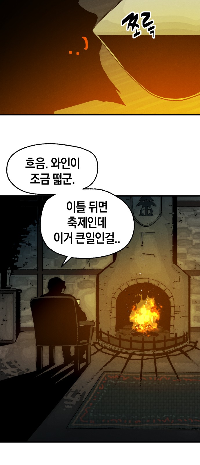 48 페이지