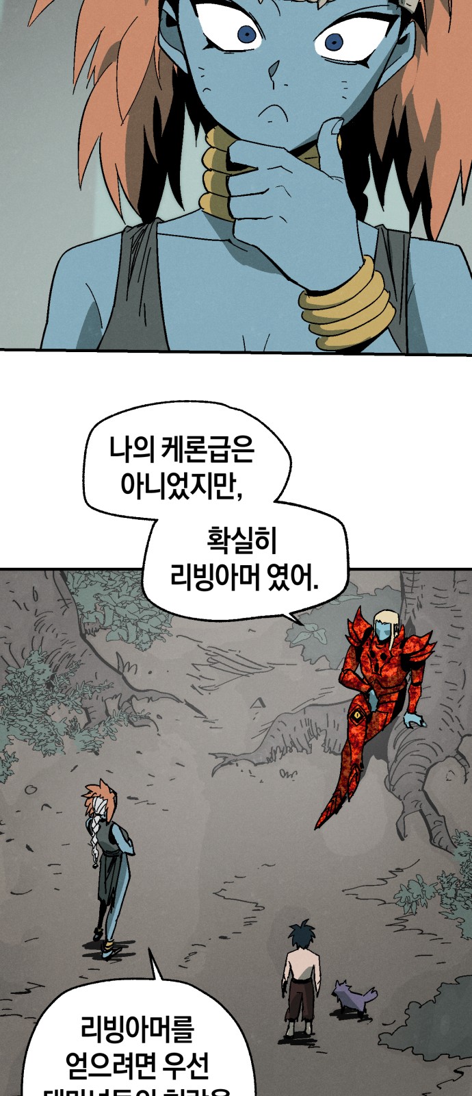 8 페이지
