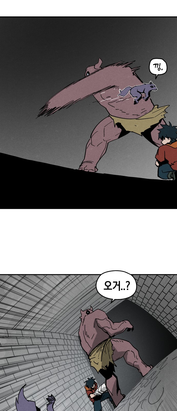 13 페이지