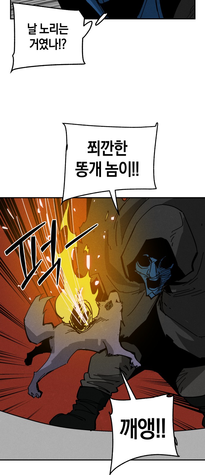 16 페이지