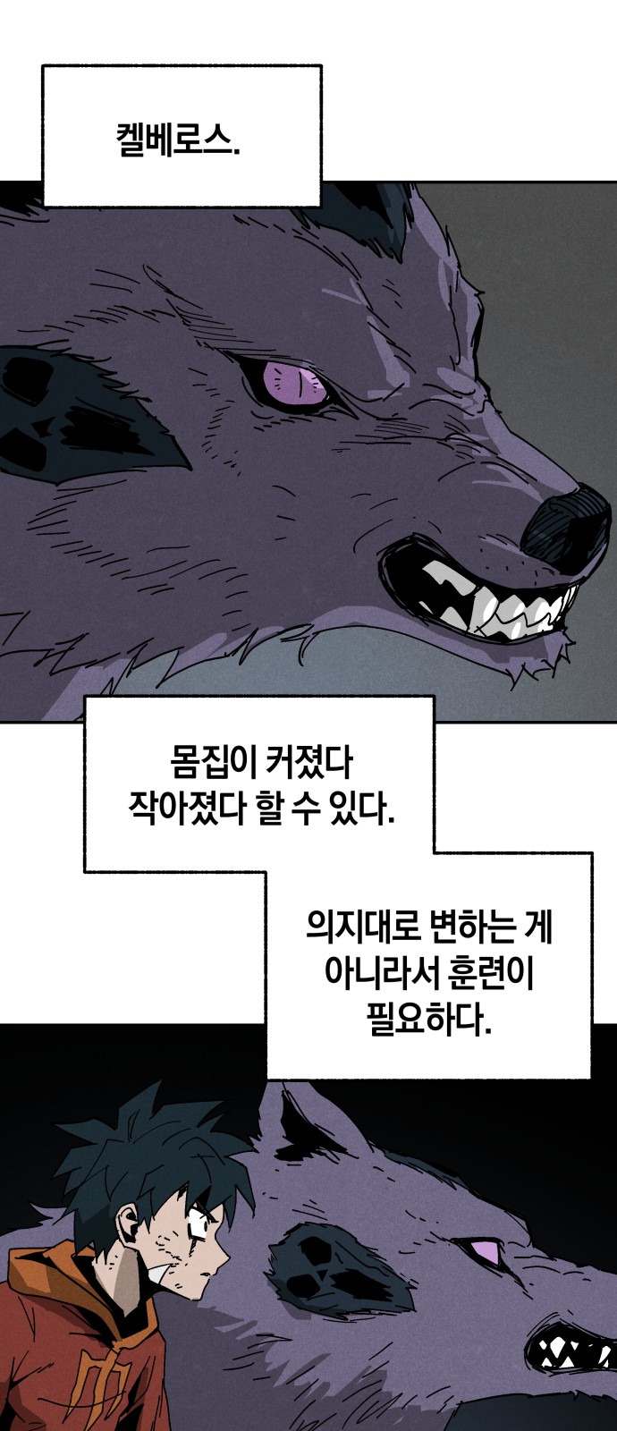 2 페이지
